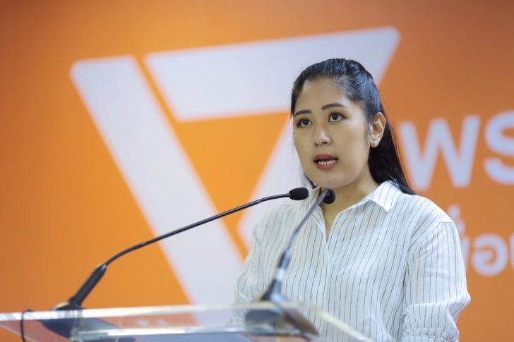 น.ส.พรรณิการ์-วาณิช-โฆษกพรรคอนาคตใหม่