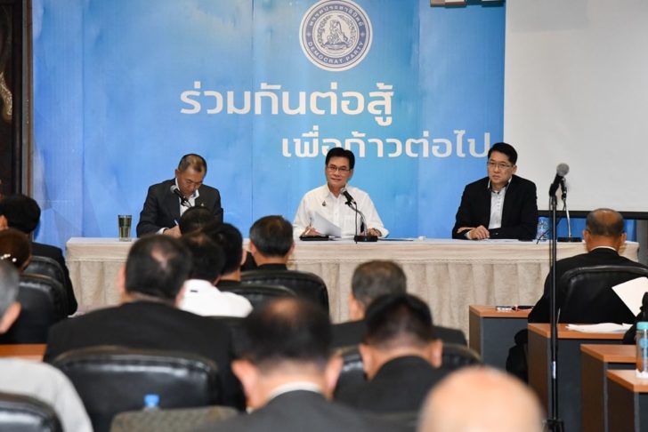 พรรคประชาธิปัตย์โหวตร่วมรัฐบาล พร้อมหนุนนั่งนายกฯ มติ 61 ต่อ 16 เสียง
