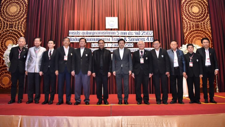 ประชุมหอการค้า5ภาค