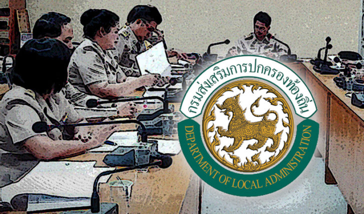 นักวิชาการจี้ ‘บิ๊กตู่’ ขอโทษใช้ม.44 แขวน 15 ขรก.อปท.สุดท้ายหาความผิดไม่ได้