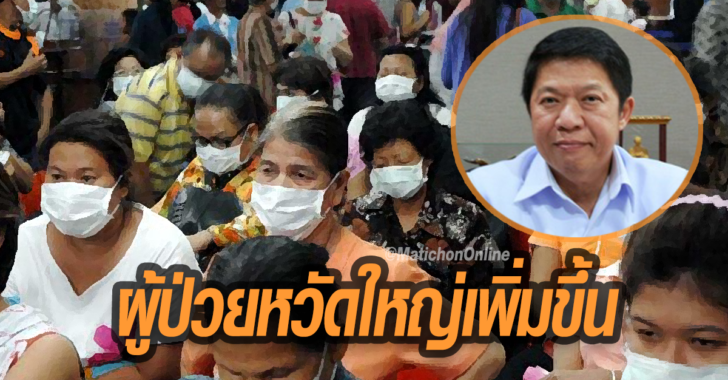 กรมควบคุมโรค เตือนหวัดใหญ่ระบาดเพิ่มขึ้น พบผู้ป่วย 180,235 ราย ดับ 14 แล้ว