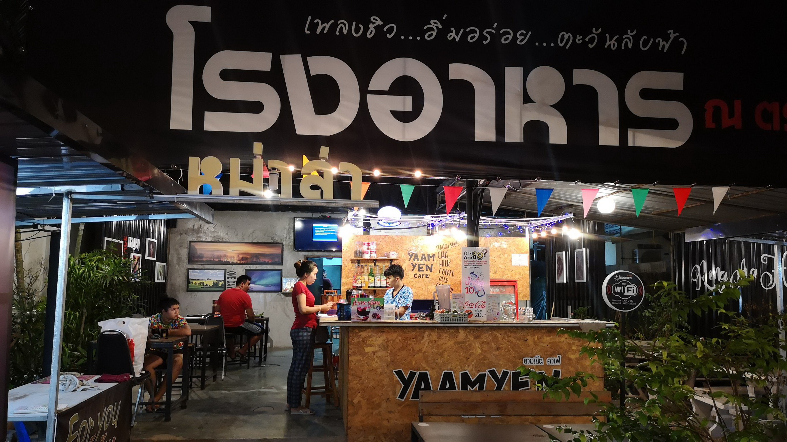 เชฟดังหนีเมืองกรุงลงใต้ ทุ่มเปิด “ร้านกระทะหิว” ชูอาหารเมนูเด็ด