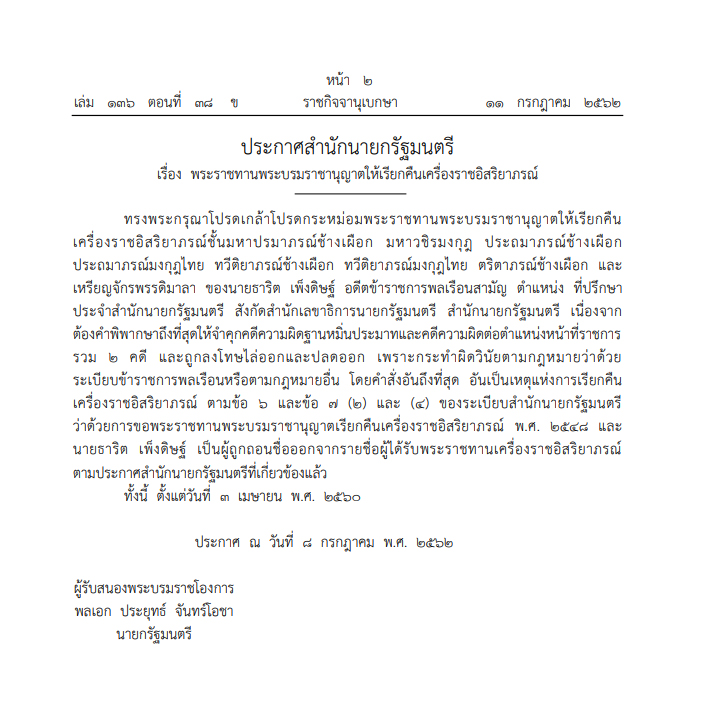 My Image 23