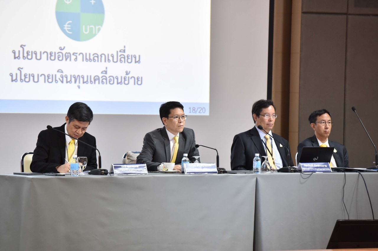 ผู้ว่าฯ ธปท.แจงข้อดีคุมเก็งกำไรบอนด์สั้น แบะท่าออกมาตรการเพิ่มเติม