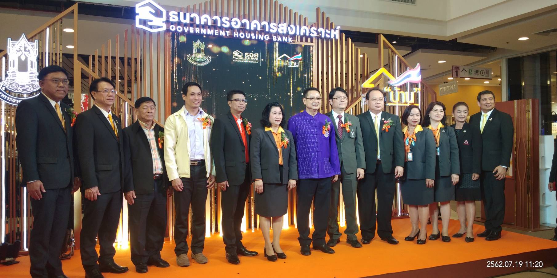 ธอส.เอ็กโปร “พิษณุโลก”จัดมหกรรมบ้าน 3 ไฮไลน์ 4 ฟรี กระตุ้นยอดซื้อ