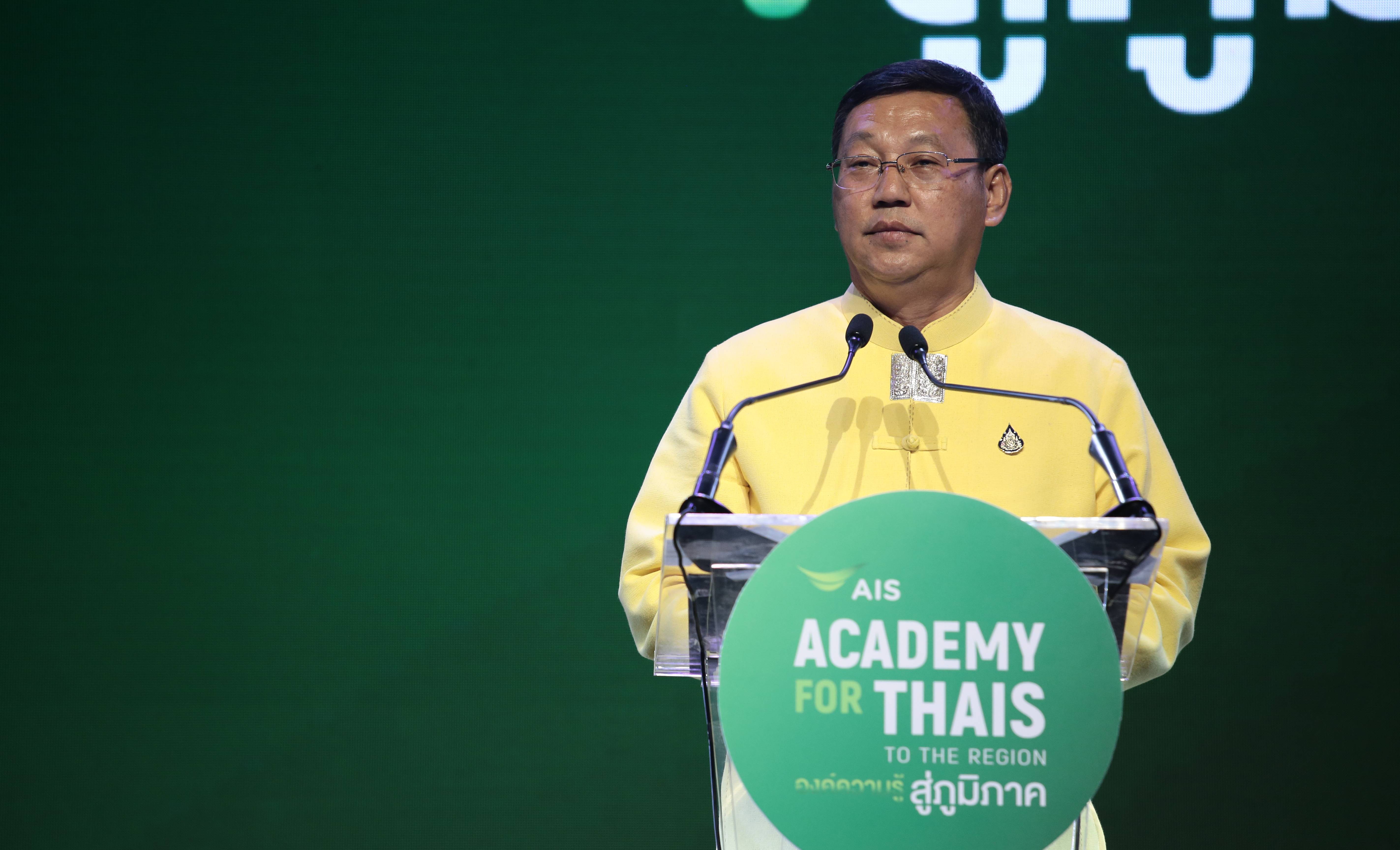 เปิด AIS Academy “เชียงใหม่” ผู้ว่าย้ำพัฒนาสังคมคู่เทคโนโลยีหนุนเติบโตยั่งยืน