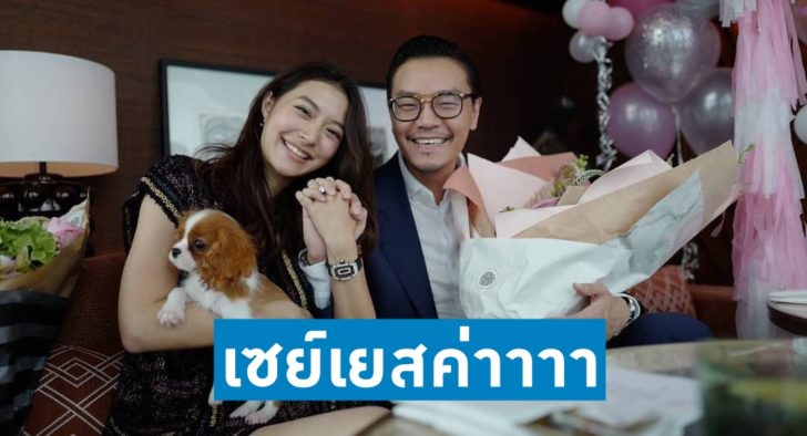 มิวเซน มิว เซ็น