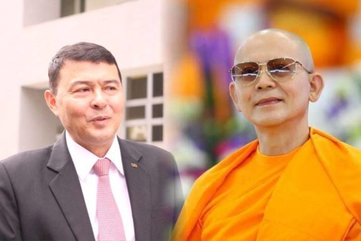 อธิบดีดีเอสไอแจงลูกศิษย์ธรรมกาย เข้าวัดปฏิบัติธรรมได้ตามปกติ ยันไม่เข้าตรวจค้นวัด
