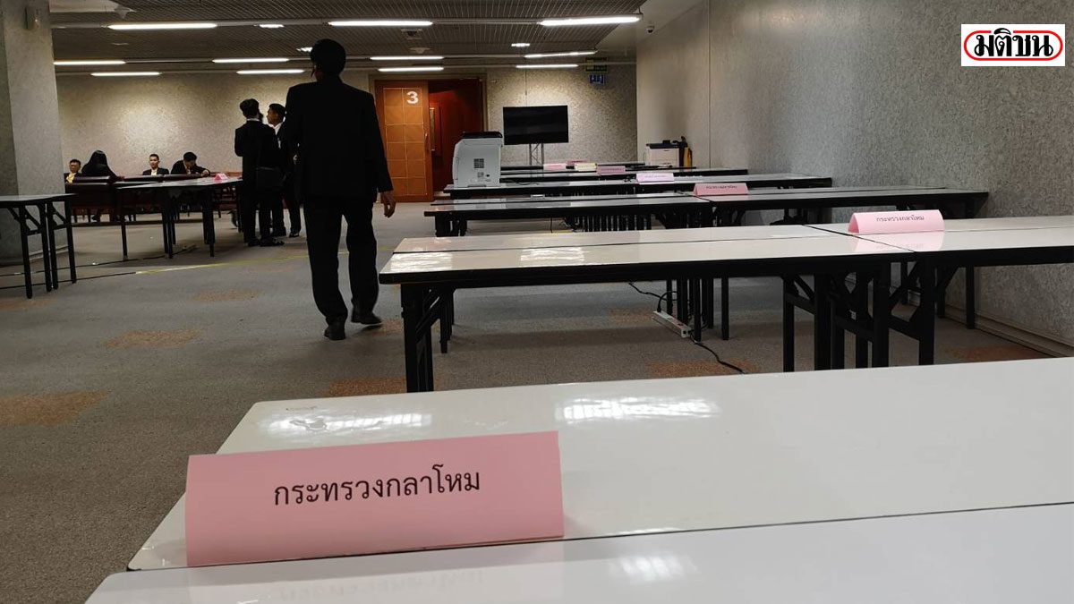 รัฐบาลจัดวอร์รูมสู้แถลงนโยบาย สั่งขรก.เตรียมข้อมูลโต้ฝ่ายค้าน-มท.สั่งรองผู้ว่าทุกจว.สแตนด์บาย