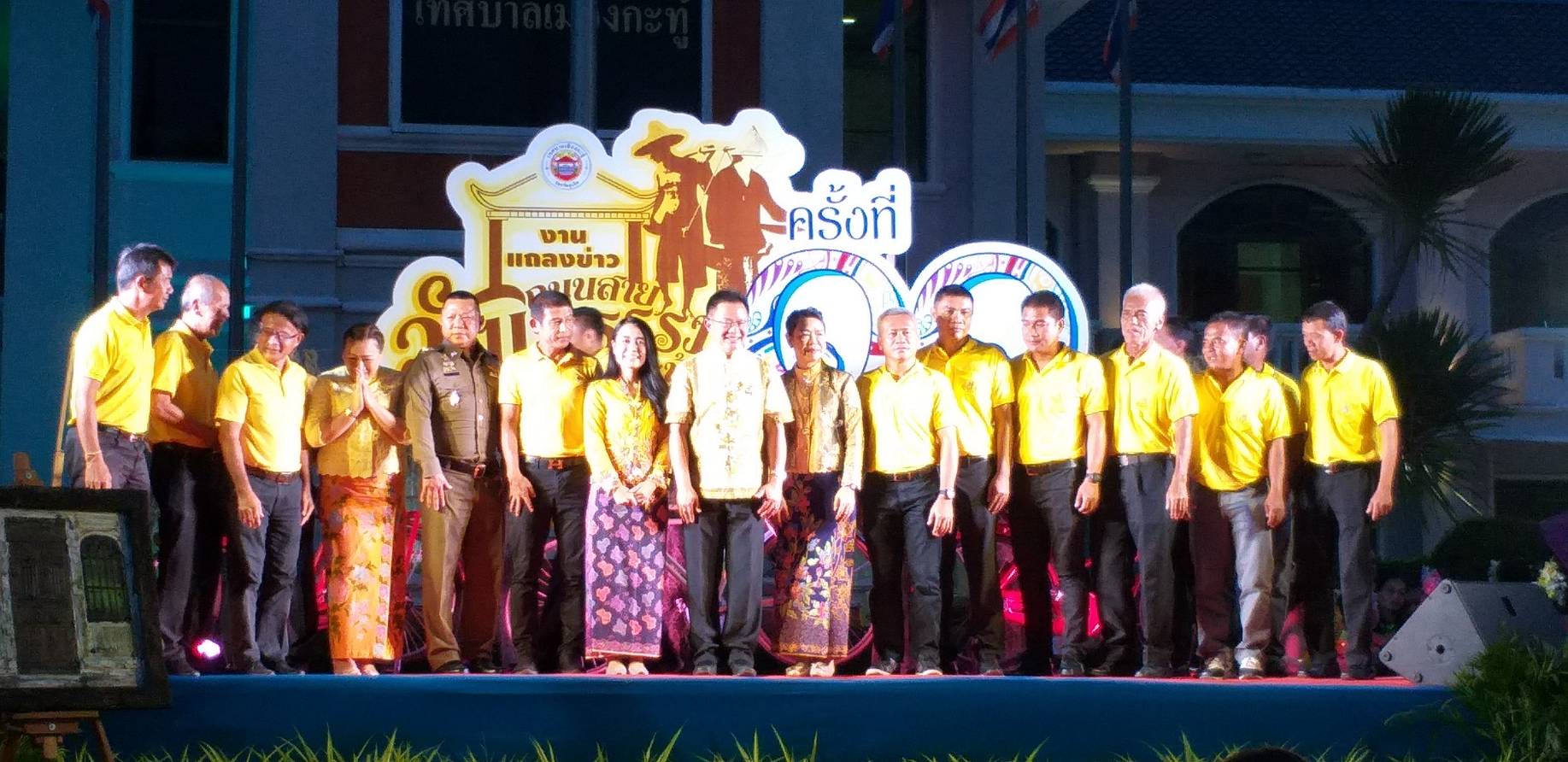 เทศบาลกะทู้ จ.ภูเก็ต เตรียมจัดถนนสายวัฒนธรรมครั้งที่ 11 คาดเงินสะพัด 10 ล้าน