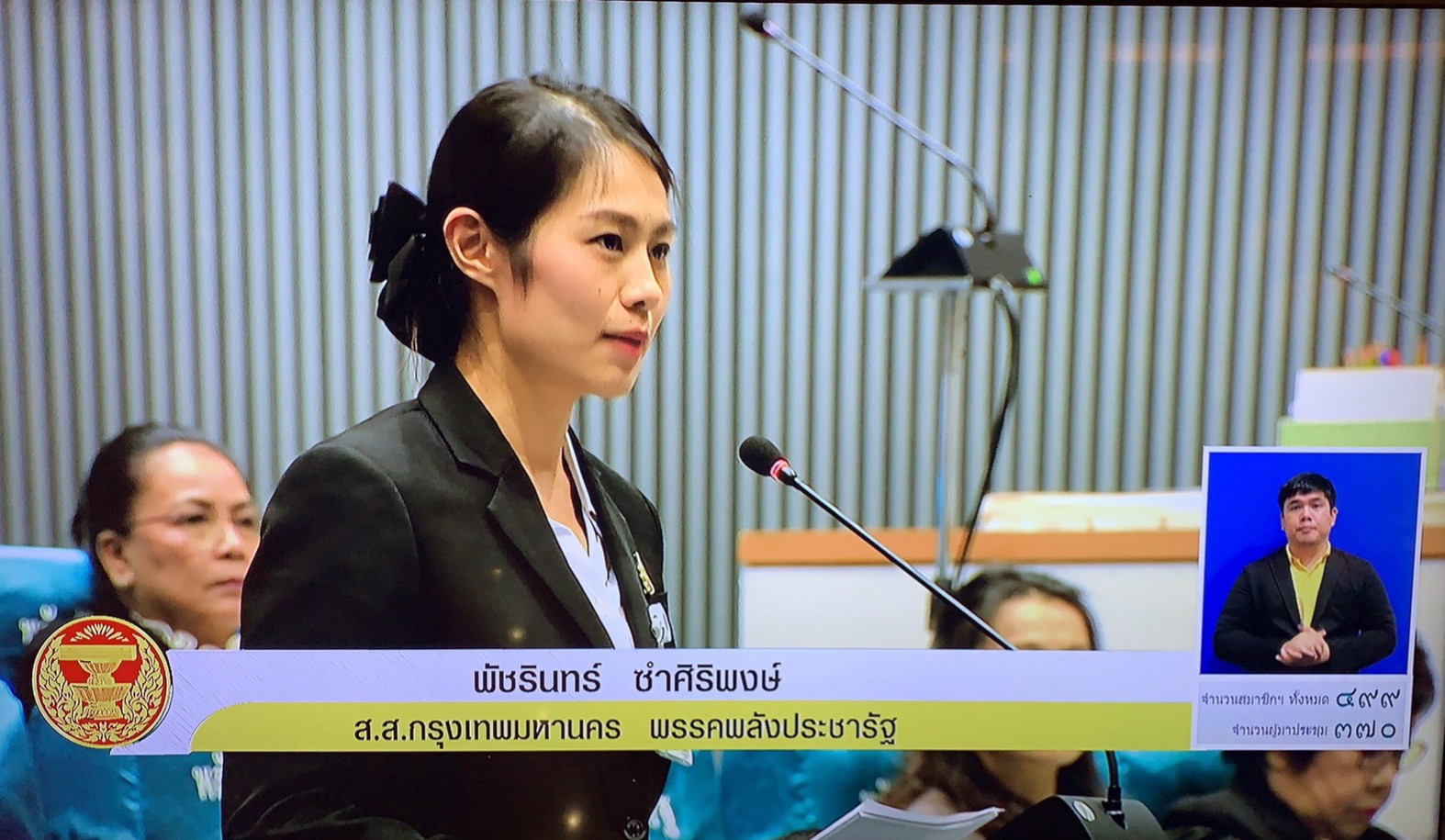ส.ส.หน้าใหม่ กทม. พปชร. ดาหน้าอภิปรายทุกข์ชาวกรุงเทพฯ จี้นำสายไฟลงดินป้องกันอัคคีภัย