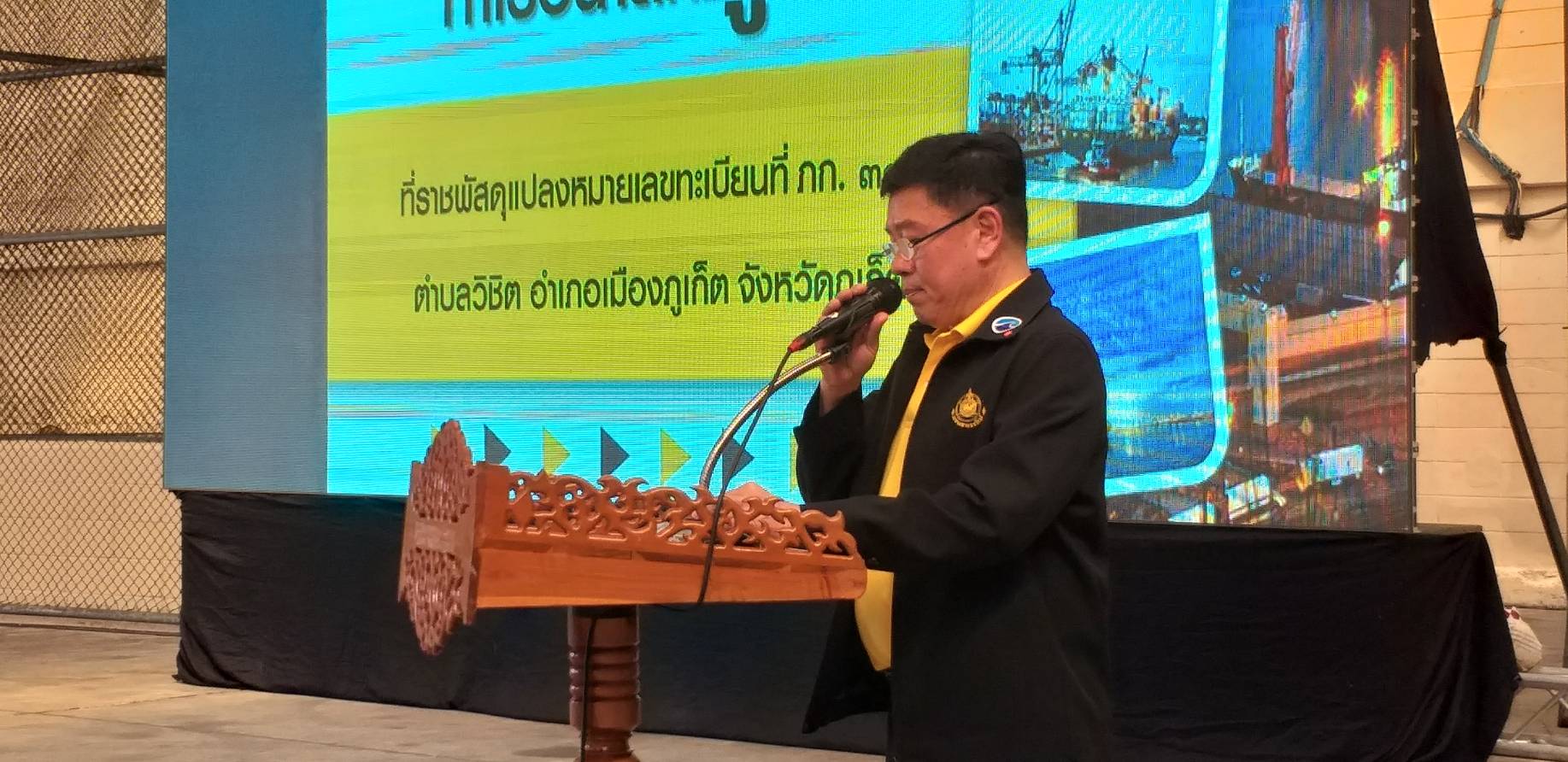 ภูเก็ต ดีพซี พอร์ท แจงความคืบหน้าโครงการท่าเรือน้ำลึกภูเก็ต คาดเสร็จ พ.ค.63