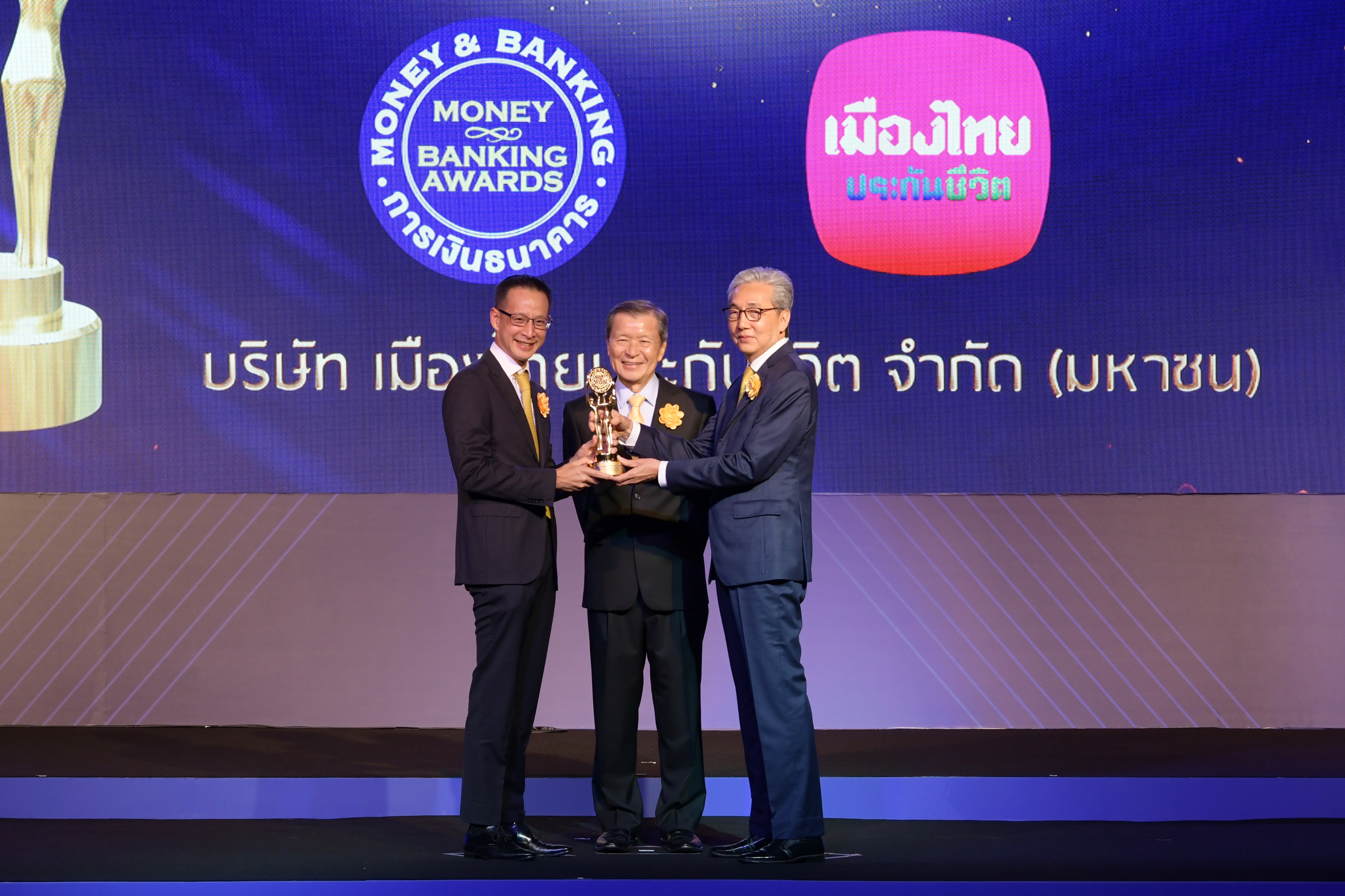 เมืองไทยประกันชีวิตคว้ารางวัล “Best Service Provider Life Insurance 2019”