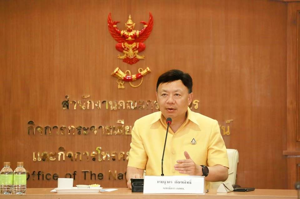กสทช. เล็ง เรียกคืนคลื่น 3400-3700 MHz จากไทยคม หวังมาประมูลใช้ 5G