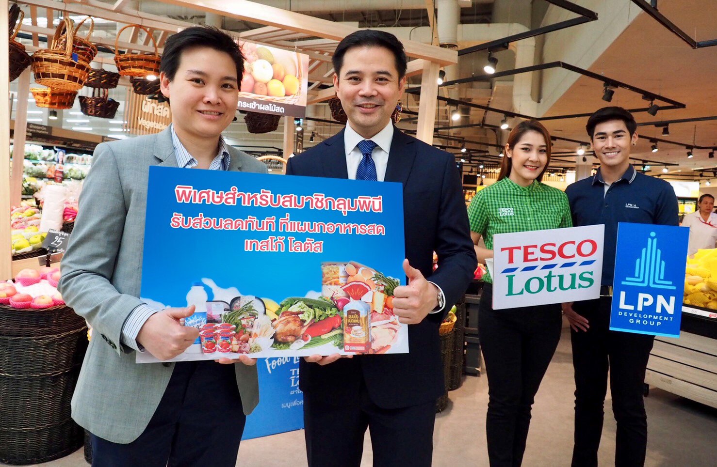 “เทสโก้” เจาะลูกค้าคอนโดฯผนึก LPN มอบสิทธิพิเศษเฉพาะตอบโจทย์ไลฟ์สไตล์คนเมือง