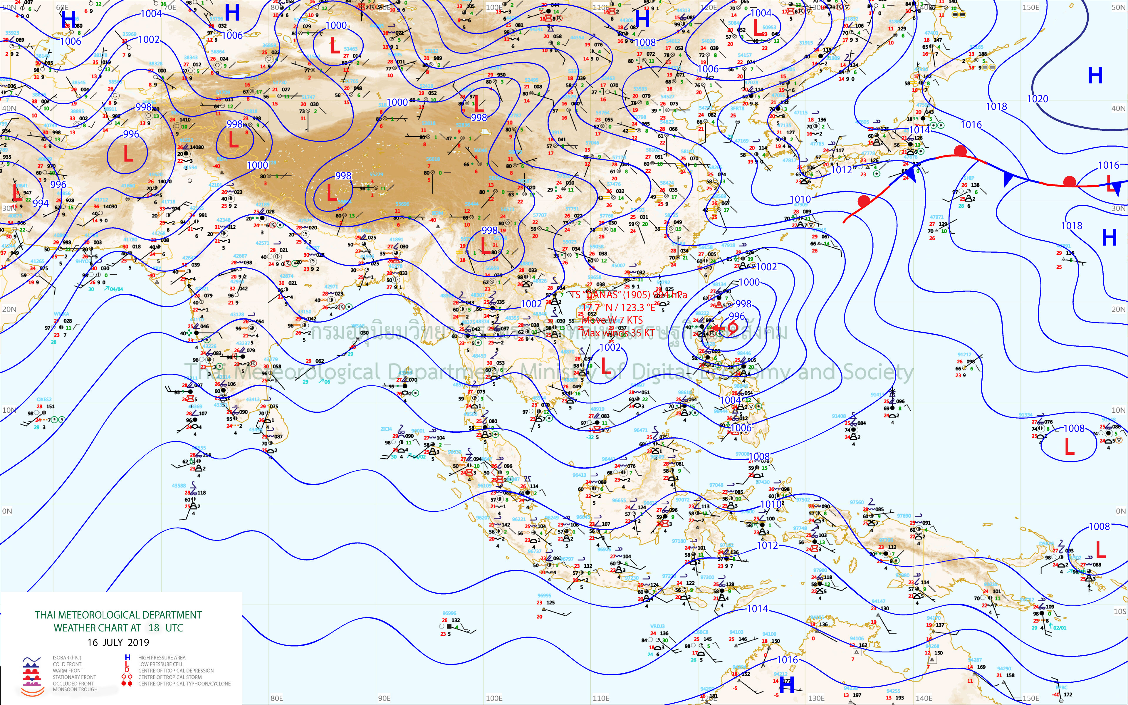 กรมอุตุฯออกประกาศเตือนภัย ฉบับที่ 5 “ฝนตกหนักถึงหนักมาก และคลื่นลมแรง” 17-19 ก.ค.นี้ ‘กทม.’โดนด้วย