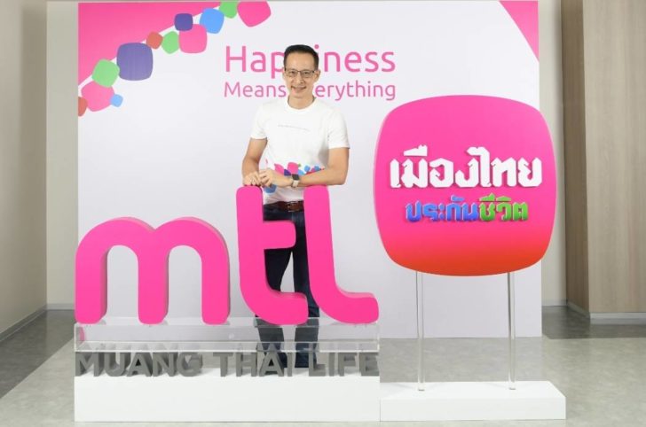 324901 “เมืองไทยประกันชีวิต” ปลดล็อกความรักทุกรูปแบบ หนุน LGBT “คู่ชีวิต” ระบุเป็นผู้รับประโยชน์ได้