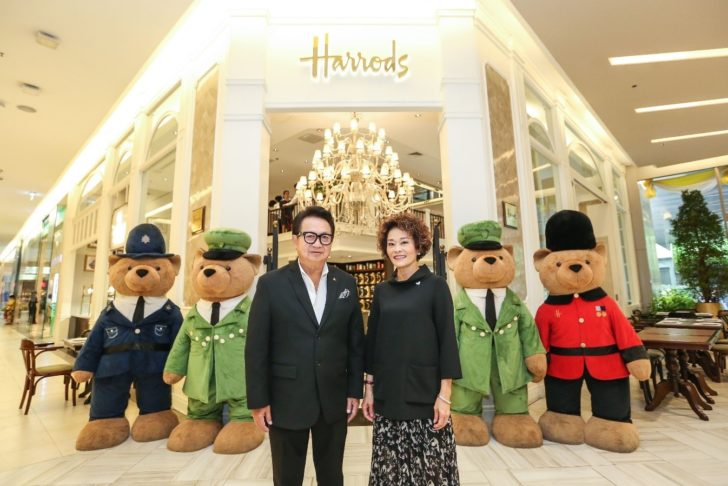 4 Harrods เปิดประสบการณ์กับ Dinning Destination ใจกลางเมือง