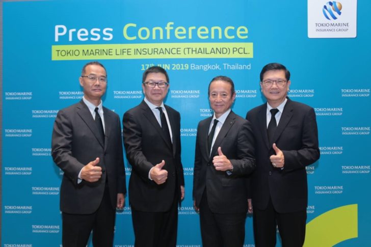 4 ปรับทัพเสริมความแข็งแกร่ง กลุ่มโตเกียวมารีนประกาศแต่งตั้งประธานเจ้าหน้าที่บริหารโตเกียวมารีนเอเชีย