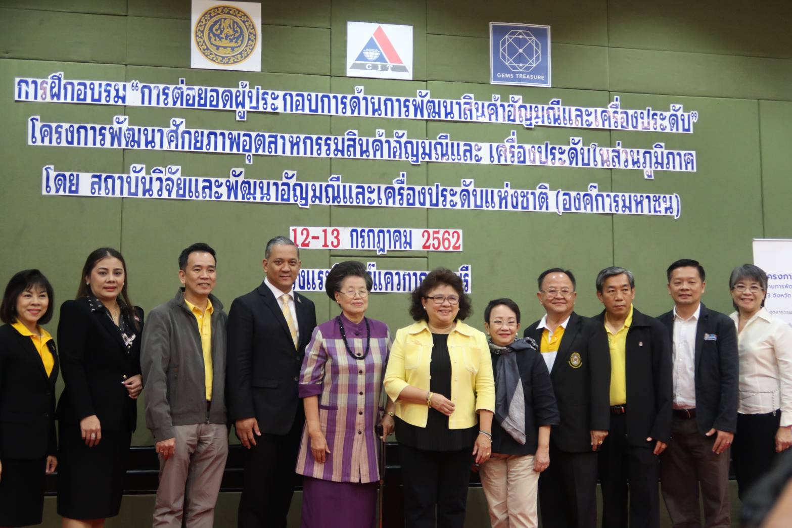 จีไอทีจับมือพาณิชย์จังหวัดกาญจนบุรีคัดผู้ประกอบการมือดีดันทำตลาดต่างประเทศ