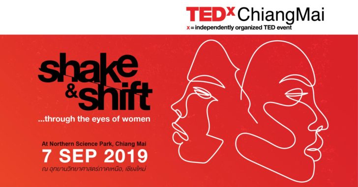 55590179_2088704157904157_5347973013599944704_o ชวนร่วมงาน TedxChiangMai 2019 หัวข้อ “Shake and Shift…through the Eyes of Women”