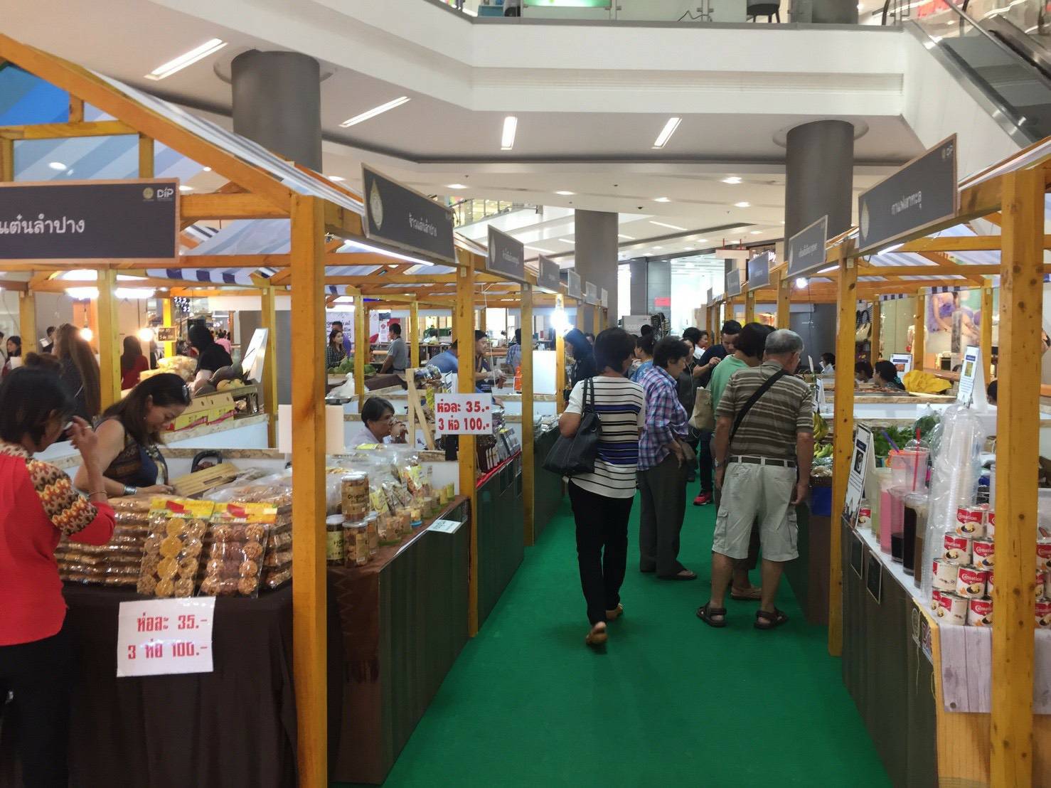 งานแสดง GI Market 2019 นำทัพขนสินค้า GI ทั่วประเทศกว่า 60 ร้านค้า ชวนชาวกรุงมาช้อปของดี