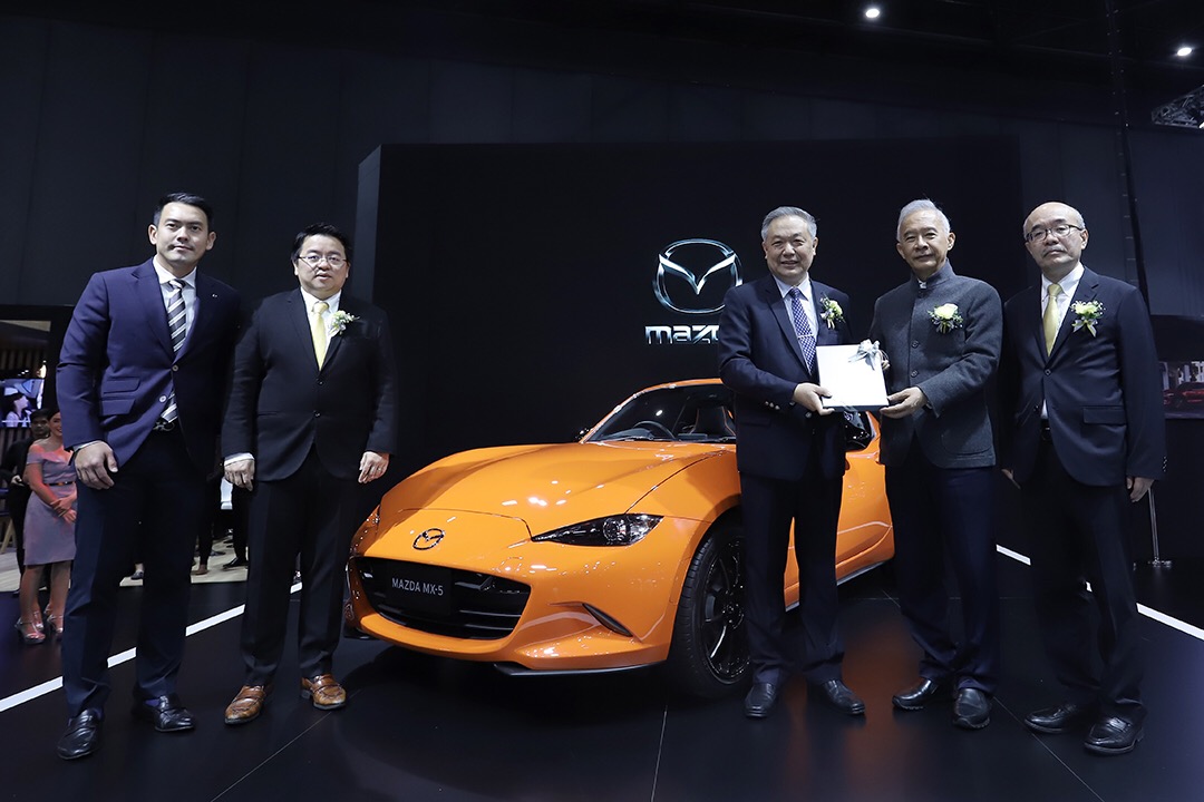 มาสด้าเอาใจแฟนสายพันธุ์สปอร์ต ส่ง MX-5 รุ่นลิมิเต็ด 30 ปี  อวดโฉม “ออโต ซาลอน
