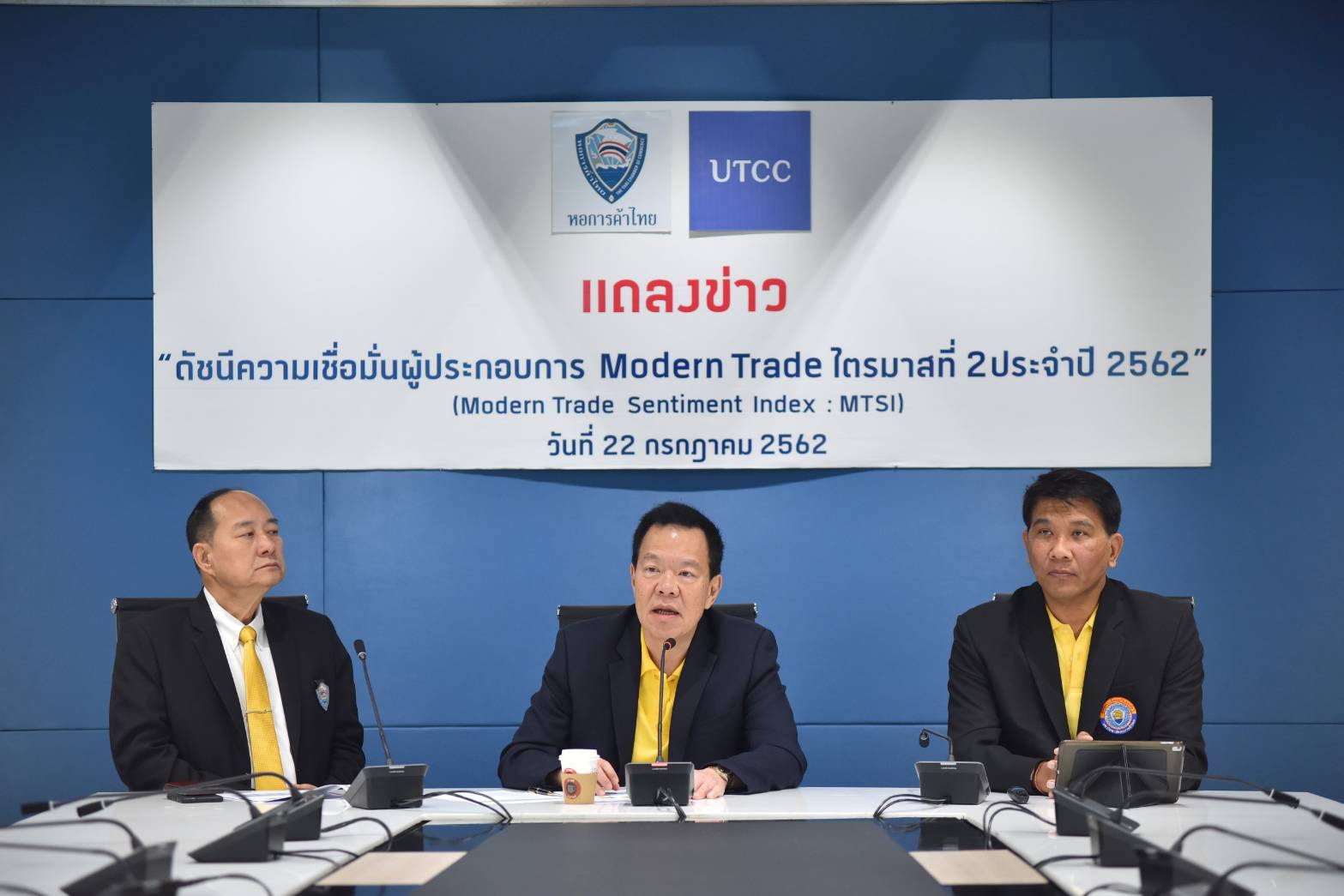 ผู้ค้าโมเดิร์นเทรด ห่วงต้นทุนพุ่งราคาขายเท่าเดิม พร้อมชงรัฐใช้บัตรคนจนให้ได้ทุกร้านค้าทั่วประเทศ เพื่อช่วยกระตุ้นเศรษฐกิจ