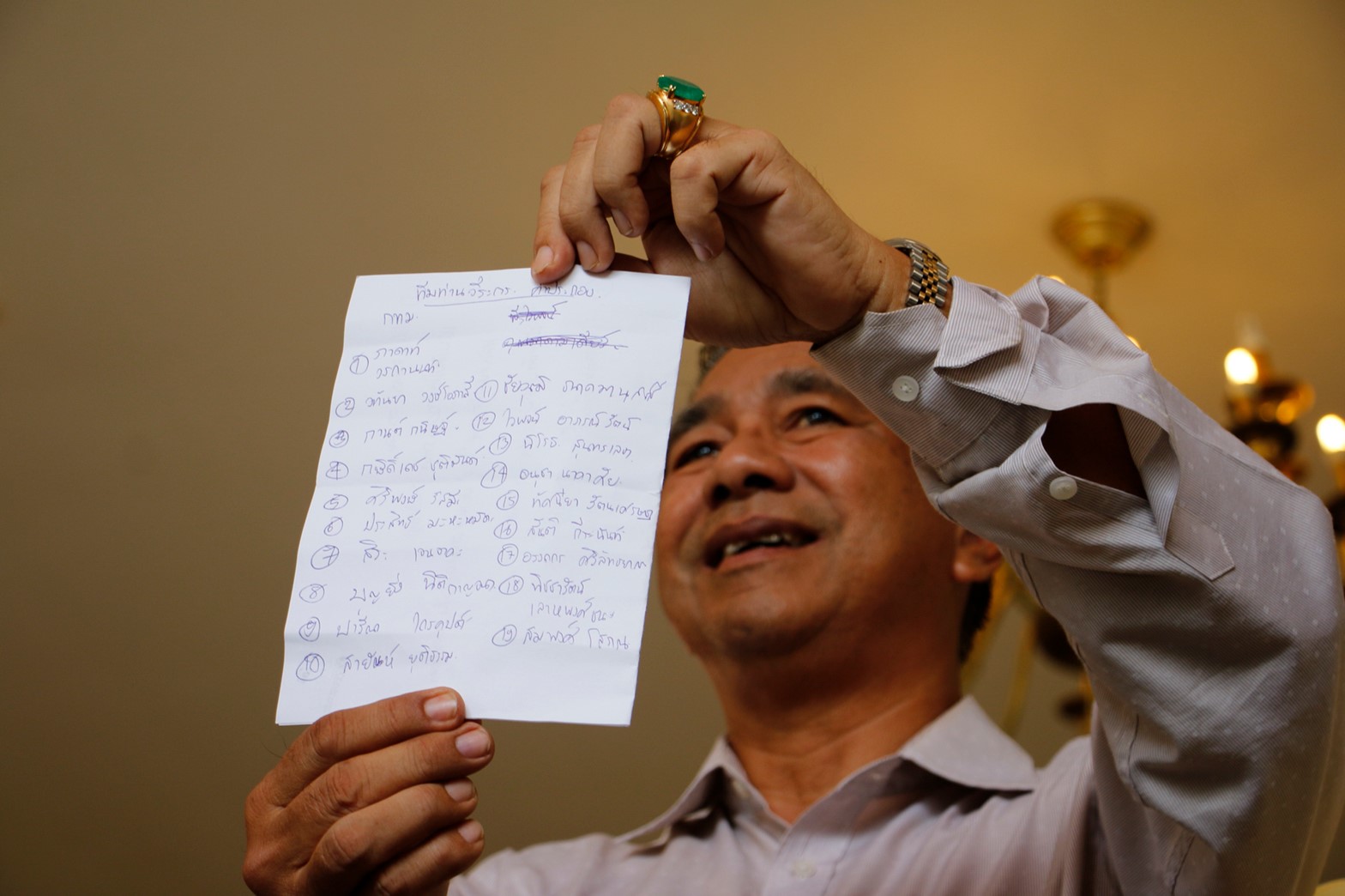 “วีระกร” จัดหนัก 20 องครักษ์พิทักษ์ลุงตู่-7 รัฐมนตรี
