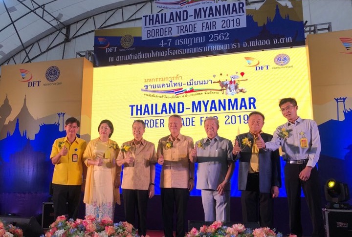 พาณิชย์กระตุ้นค้าชายแดน ผุดมหกรรมการค้าชายแดนไทย-เมียนมา จับคู่ธุรกิจวันเดียวสร้างยอดค้า 10 ล้านบาท
