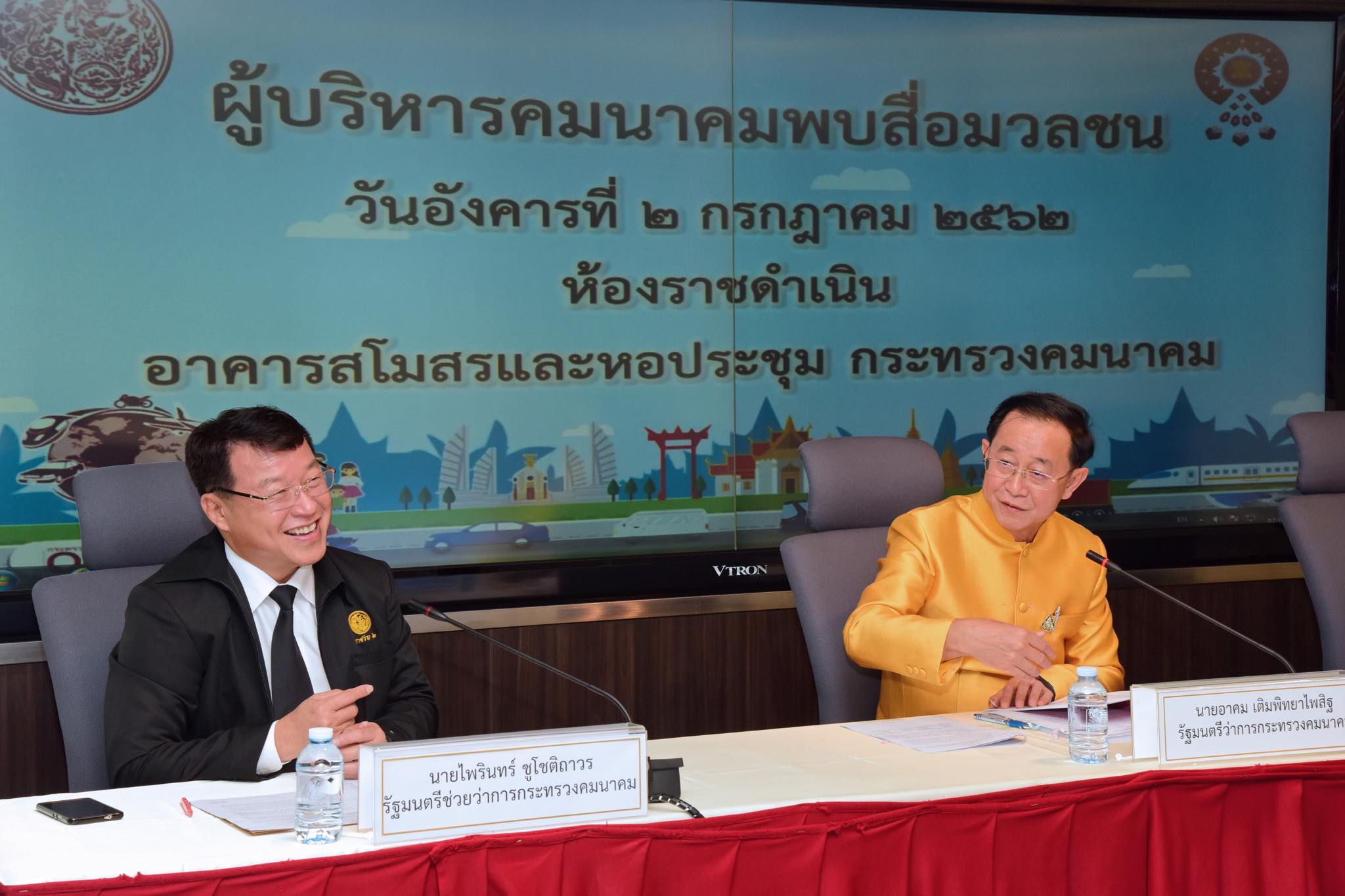 ครม.ลดงบอุดหนุน “รถเมล์-รถไฟ” เหลือ 5,014 ล้านรับทราบแผนสร้าง “สถานีศิริราช” จุดเชื่อม2รถไฟฟ้า