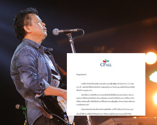 ซีพีออลล์ ไล่ออกพนง. คิดเงิน “น้าหมู” พงษ์เทพ กระโดนชำนาญ ผิด