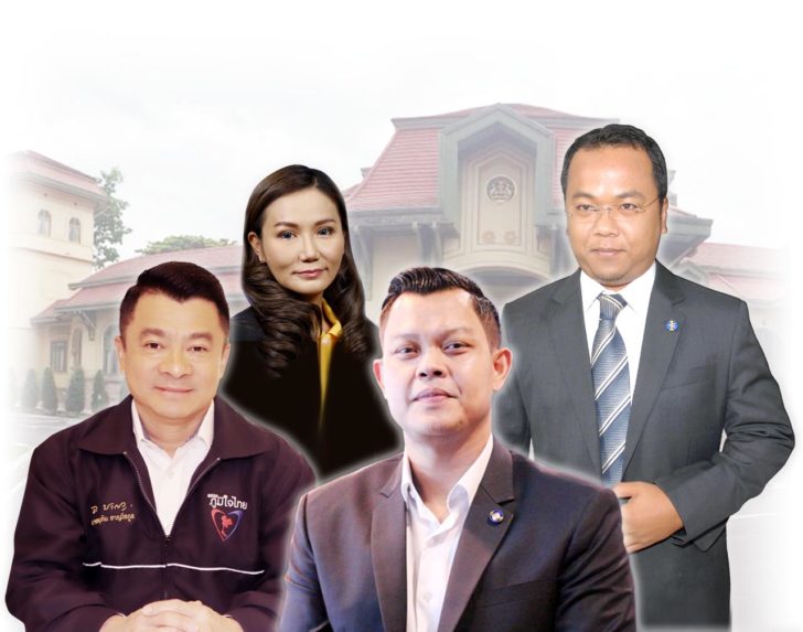 ตึก​นารี​สโมสร