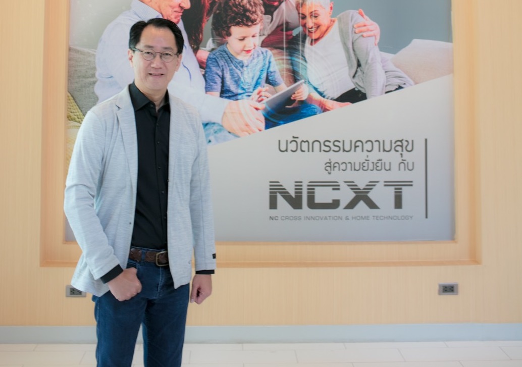 “เอ็นซี” ปั้น NCXT มัดใจลูกค้า สูตรธุรกิจบ้านเพื่อคนทุกวัย