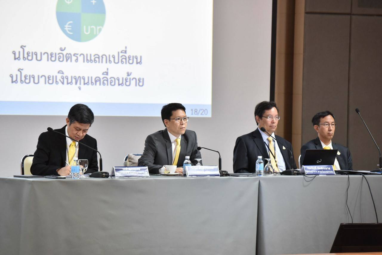 ธปท.เผยแพร่สรุปสาระสำคัญช่วงถาม-ตอบ งาน “Analyst Meeting”