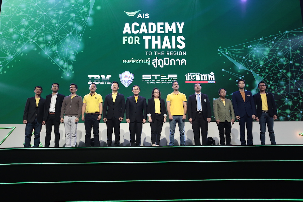 “ดาต้า” ขุมทรัพย์ธุรกิจ เล็ก-ใหญ่ ไม่สำคัญเท่า “ใช้เป็น”