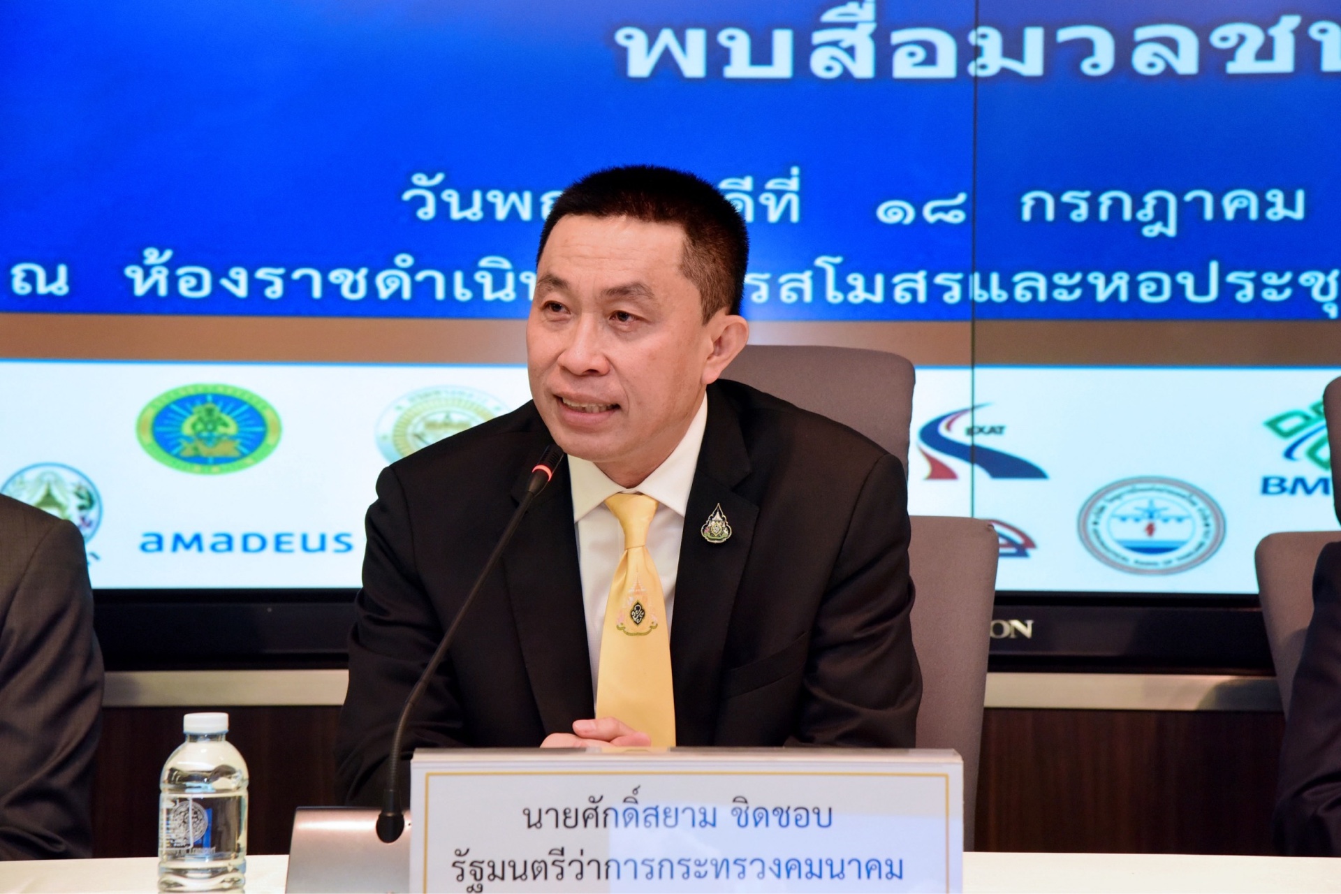 ไม่ต้องห่วง! “ศักดิ์สยาม” ใจกว้างนำข้อมูลฝ่ายค้านรีวิวเมกะโปรเจ็กต์ เผย”อาคม”มอบ”อัยการ”สู้คดีโฮปเวลล์