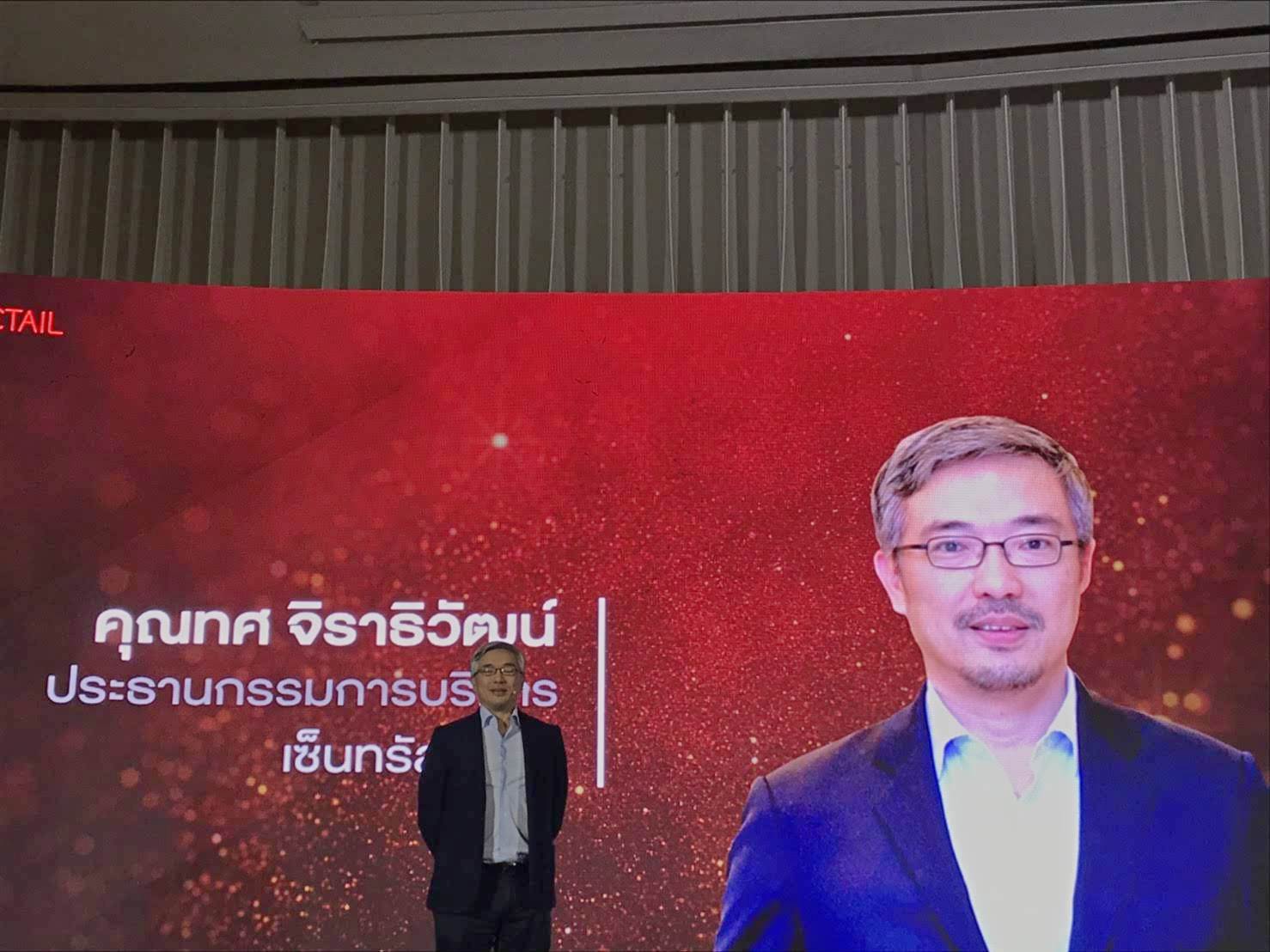 ‘ทศ จิราธิวัฒน์’ ประกาศความพร้อม นำ’เซ็นทรัล’เข้าตลาดหุ้น