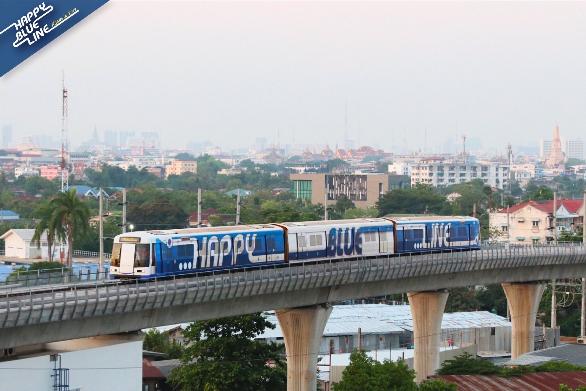 มาแล้ว! รฟม.เปิดให้ประชาชนทดลองนั่งรถไฟฟ้าสายสีน้ำเงินต่อขยายฟรี “หัวลำโพง-ท่าพระ” ปลายก.ค.นี้