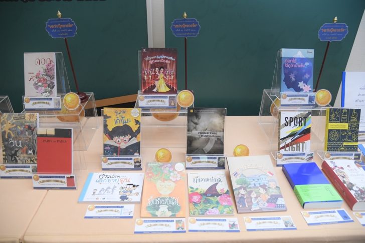 _DSC1334 เช็กรายชื่อ สุดยอดหนังสือดีเด่น รางวัล “เซเว่นบุ๊คอวอร์ด” ปี 2562