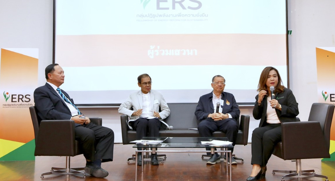 “ERS” เตือน “สนธิรัตน์” พลังงานอย่าฟังการเมืองมากเกินไป