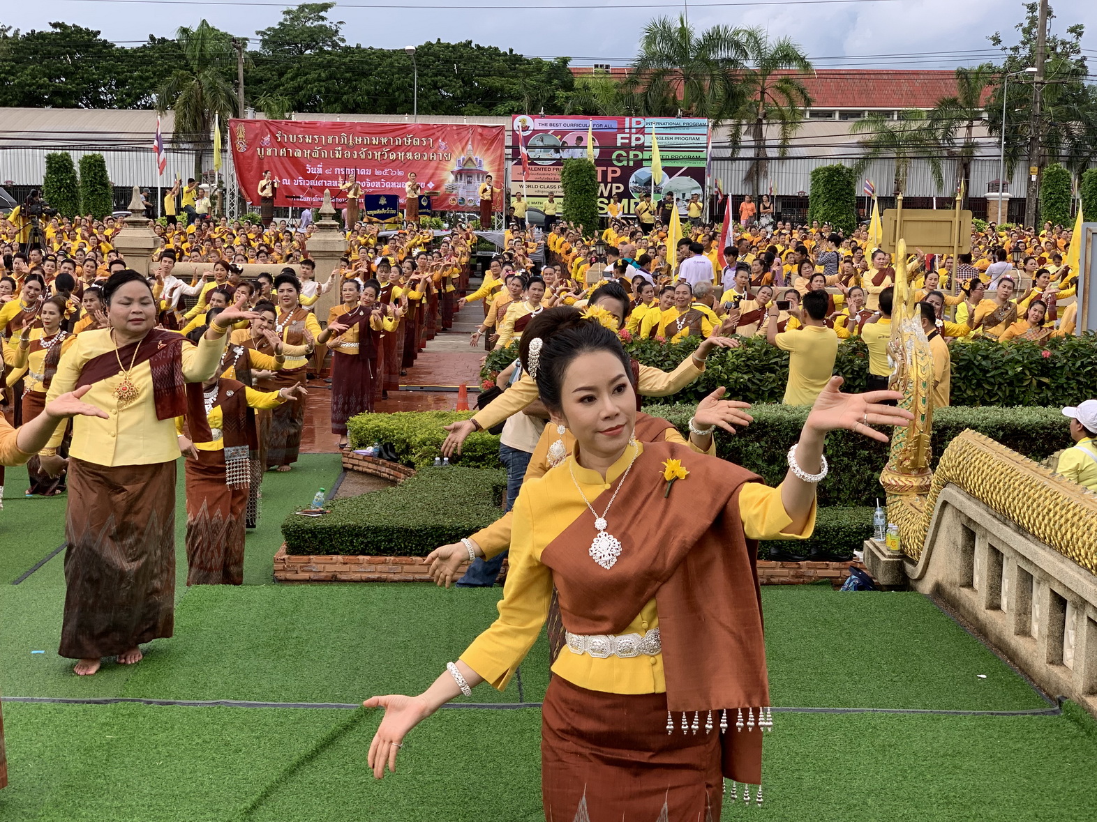 ชาวหนองคายร่วมรำบรมราชาภิเษกมหากษัตรา บูชาศาลหลักเมืองกว่า 2 หมื่นคน