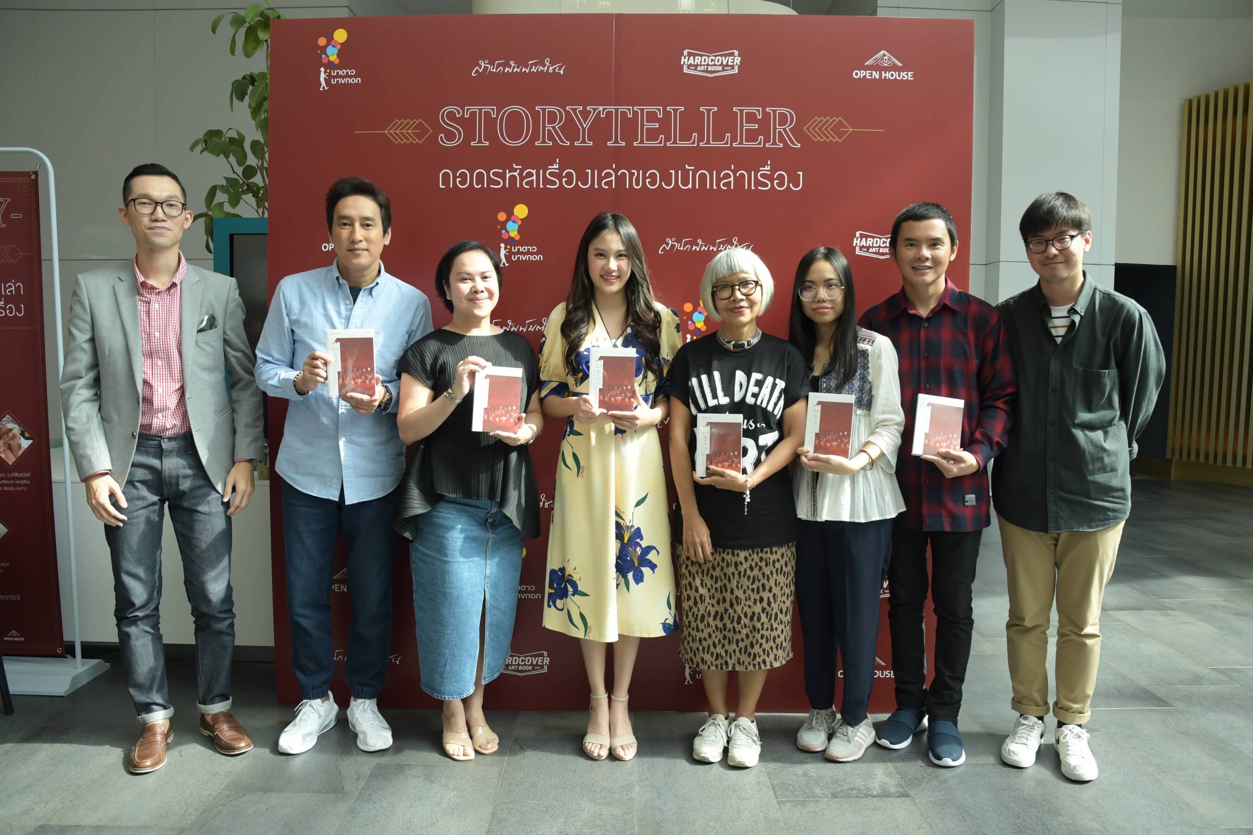 ทีม “เลือดข้น คนจาง” เผยรหัสการเล่าเรื่องสร้างละครสุดปัง ต่อยอดสู่นิยาย ให้มุมมองใหม่เข้าใจตัวละครมากขึ้น