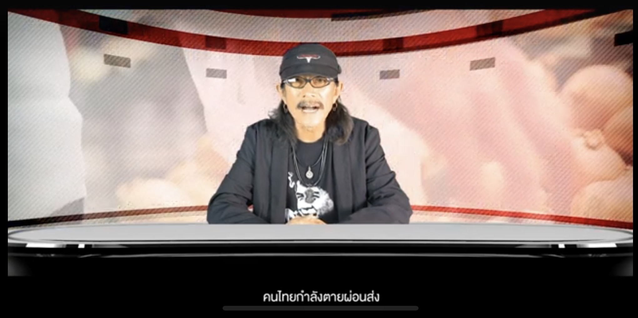 “แอ๊ด คาราบาว” ปล่อยเพลง “เอาไงดีครับพี่ตู่” เรียกร้องการดำเนินการแก้ไขสารเคมีเกษตร