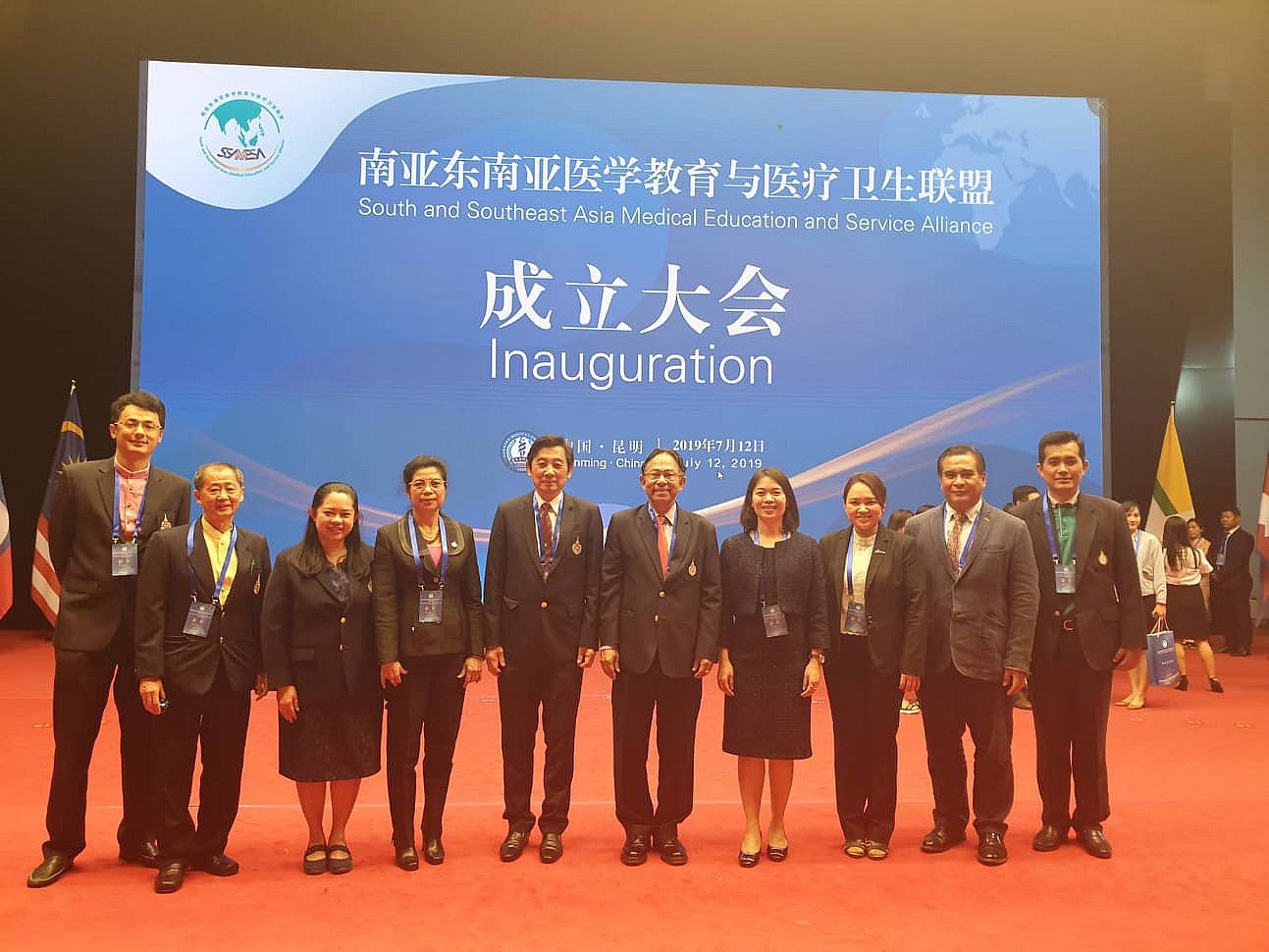 ม.วลัยลักษณ์ร่วมประชุม SSAMESA พร้อมเอ็มโอยู 3 สถาบันดังที่มณฑลยูนนานประเทศจีน