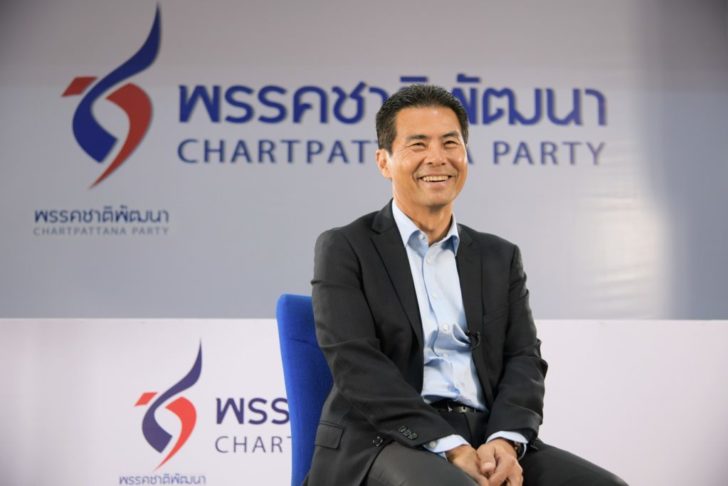 “เทวัญ” ตัดริบบิ้น รับแจ้งสถานะความเป็นองค์กรของผู้บริโภค-จัดตั้งสภาคุ้มครองผู้บริโภค