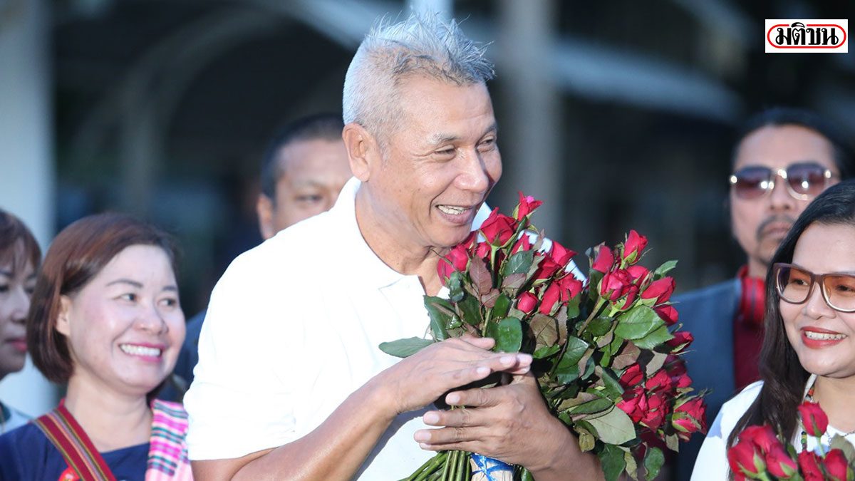 ‘ทอม ดันดี’ ได้รับพระราชทานอภัยโทษ ปล่อยตัวพ้นเรือนจำ