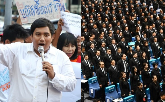เรื่อง “จ่านิว” เข้าสภา! ส.ว. รุม ฝ่ายค้าน ฉวยโอกาสเล่นการเมืองนอกสภา ห่วงยอดบริจาคโยง 2475