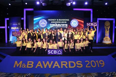 image003 ธนาคารไทยพาณิชย์และบริษัทในเครือ คว้า 5 รางวัล งาน Money & Banking Awards 2019