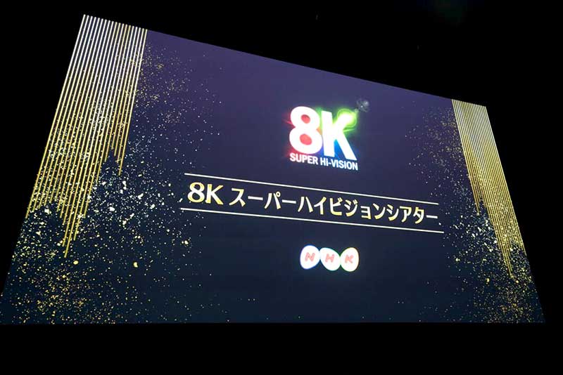 แรงกระเพื่อม “โอลิมปิก” ทีวี-สถานีโทรทัศน์คึกรับกระแส 8K